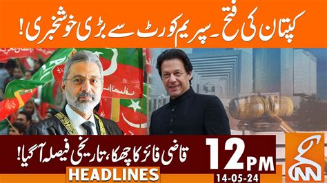 Imran Khan Big Victory From Supreme Court News Headlines Pm