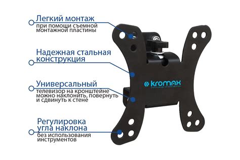 Настенный кронштейн KROMAX для LED/LCD телевизоров 15-32 max 20кг ...