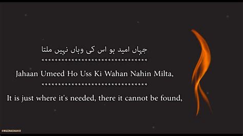 Kabhi Kisi Ko Mukammal Jahan Nahin Milta Nida Fazli Sad Urdu Poetry