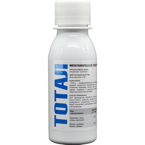 Купить ТОТАЛ КС, (дельтаметрин 2,5%) флакон ПЭТ 100мл (60шт/кор) по ...