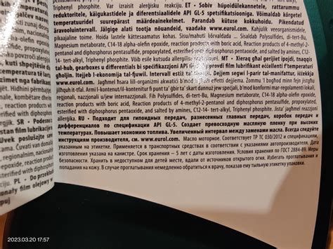 Eurol MTF FE 75W-85 API GL-5 свежее - Страница 11 - Лабораторные ...