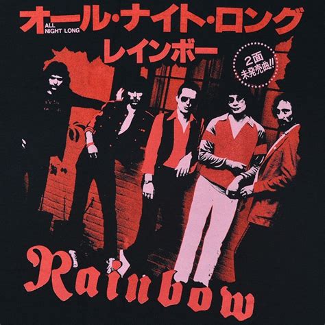 All night long rainbow - ludaexpress