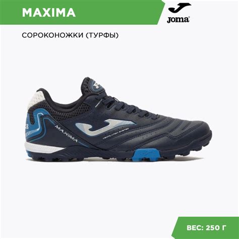 Бутсы Joma, 40, темно-синий - купить по выгодной цене в интернет ...