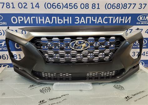 Разборка розборка бампер Santa Fe Санта Фе 2018 2019 2020 2021 2022: ...