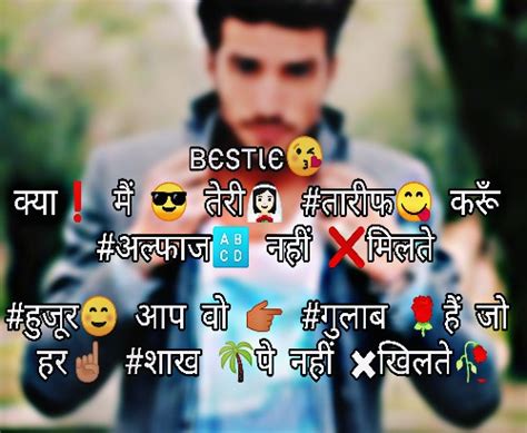 1097 Dosti Attitude Shayari Stylish Yari Dosti Shayari Emoji Dp