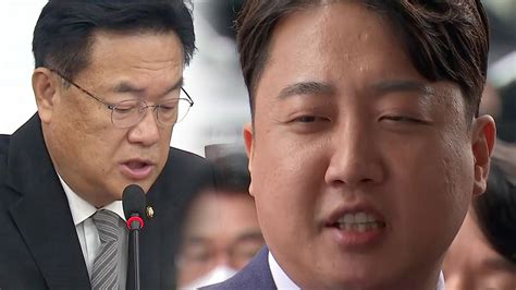 이준석 Vs 국민의힘 결국 3라운드로28일 추가 심문 네이트 뉴스