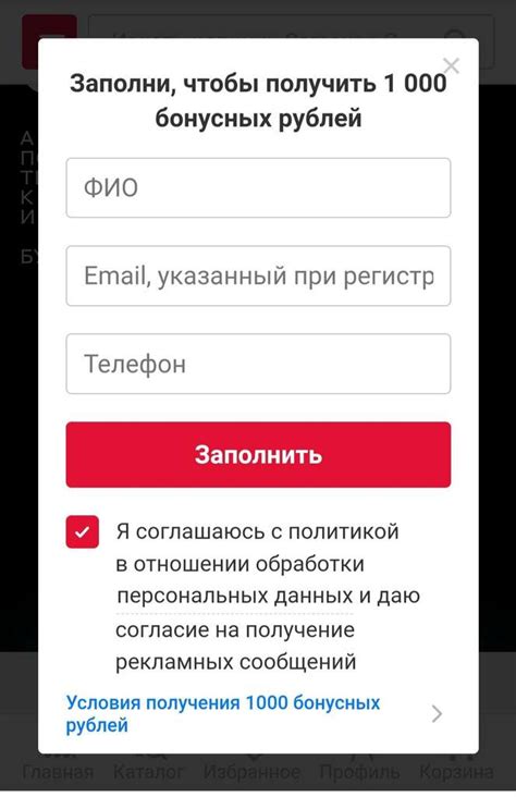 Получите 1000 бонусов в М.Видео! С 22 по 23 мая 2023 года