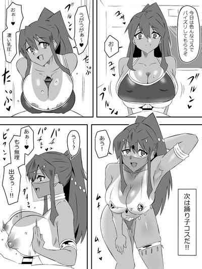 Zombie Harem Life5 Nhentai Hentai Doujinshi And Manga