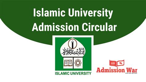 Islamic University Iu Admission Circular 2020 2021 Iuacbd