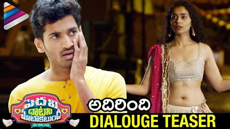 Pedavi Datani Matokatundi Dialogue Promo