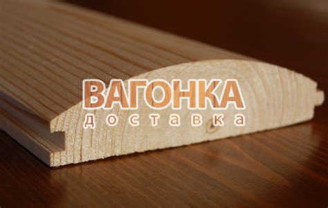 Блок хаус купить - деревянный сайдинг блок хаус - сайдинг под блок хаус ...