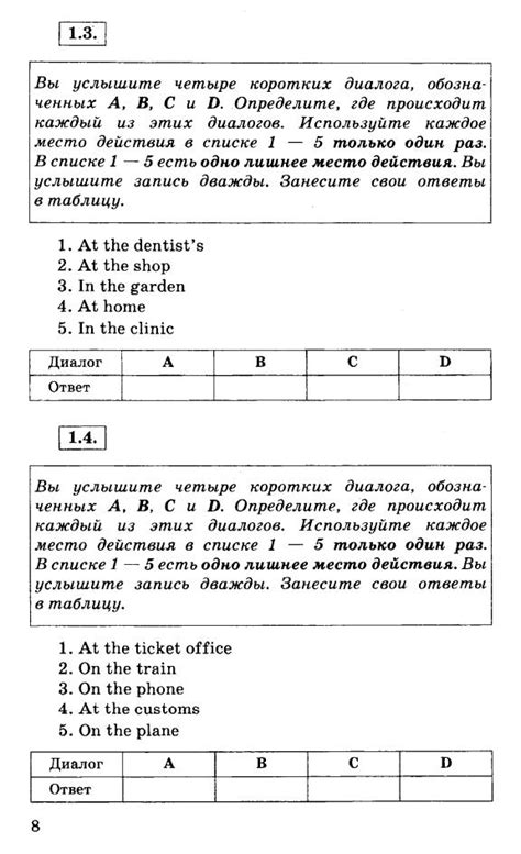 О.В. Терентьева, Л.М. Гудкова | Английский язык. Полный экспресс ...