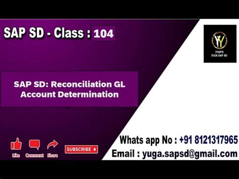 SAP SD Class No 104 Reconciliation GL Account Determination Recon GL