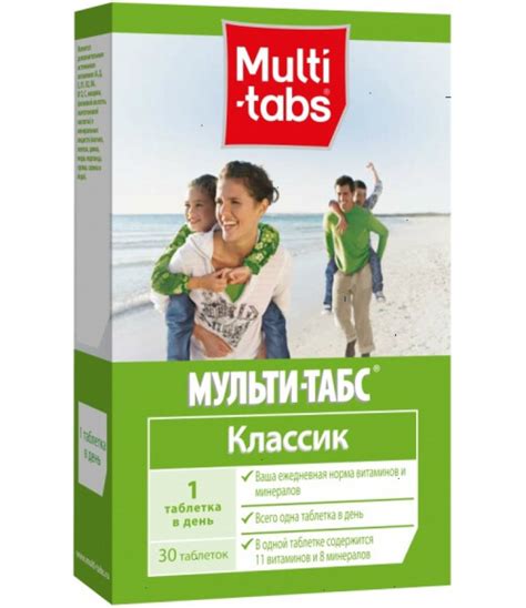 Multi-tabs Classic buy online