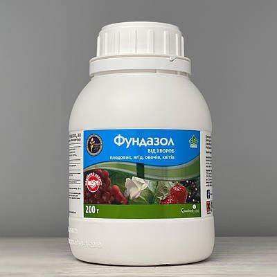 Системный фунгицид фундазол 200г - купить недорого на Prom.ua: цены ...