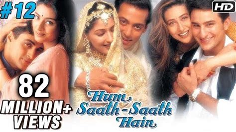 Hum Saath Saath Hain Full Movie Part Salman Khan Sonali