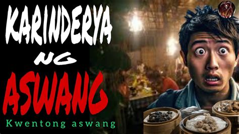 KARINDERYA NG ASWANG KWENTONG ASWANG ASWANG TRUE STORY YouTube