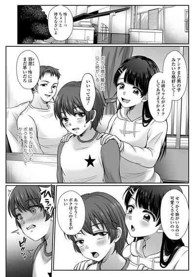 COMIC Shigekiteki SQUIRT Vol 44 Nhentai Hentai Doujinshi And Manga