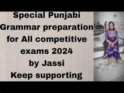 Punjabi Grammar Preparation For Pstet Punjab Constable Exam By Jassi