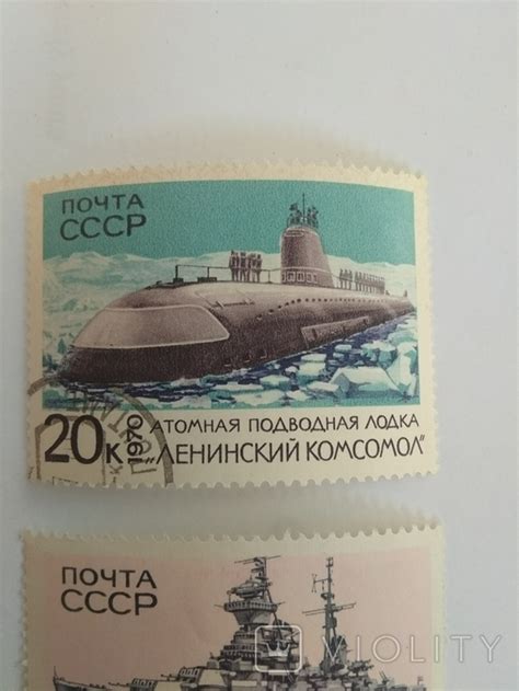 Марки "Боевые корабли военно-морского флота СССР" 1970. Лот 5шт ...