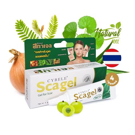 Тайский заживляющий гель от шрамов и рубцов Скагель (Cybele Scagel) с ...