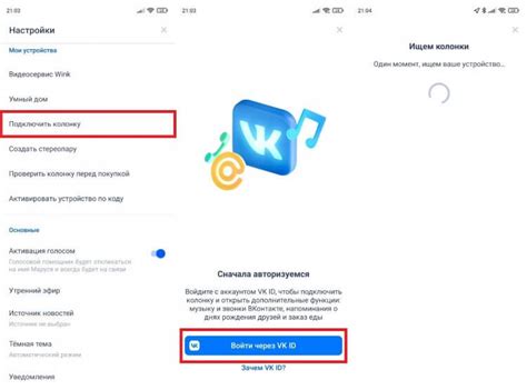Как настроить Марусю на телефоне. Здесь всё, что нужно знать ...