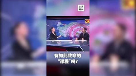 土耳其专家称“遇上地震都是命”，主持人节目现场直接怒怼凤凰网视频凤凰网