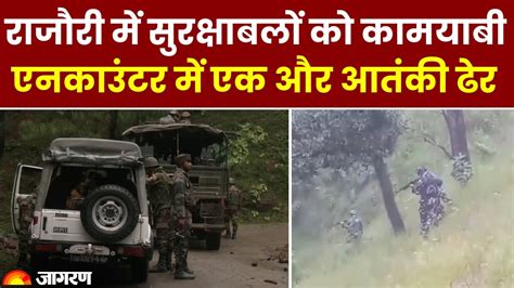 Rajouri Encounter रजर म सरकषबल क कमयब एनकउटर म 2