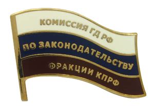 Значки для депутатов