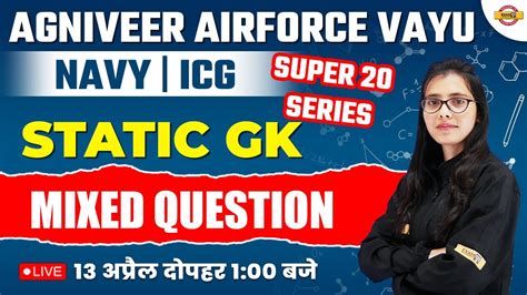 Agniveer Airforce Vayu Navy Icg Static Gk Classes Static Gk Mixed