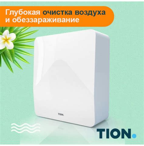 Приточная вентиляция для квартиры, дома и офиса с фильтрацией и ...