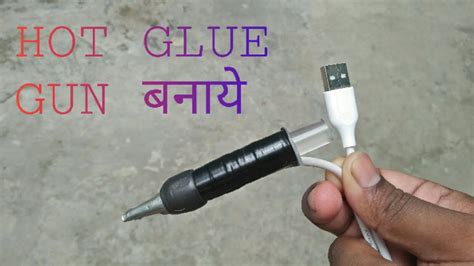 HOW TO MAKE HOT GLUE GUN Usb Power Hot Glue Gun DiY Hot Glue Gun YouTube