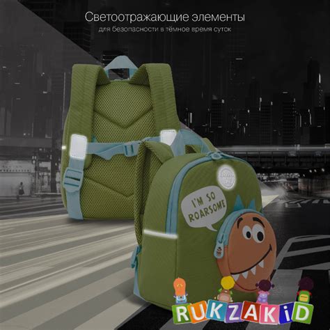 Купить рюкзак детский для мальчика grizzly rk-280-3 монстр салатовый ...
