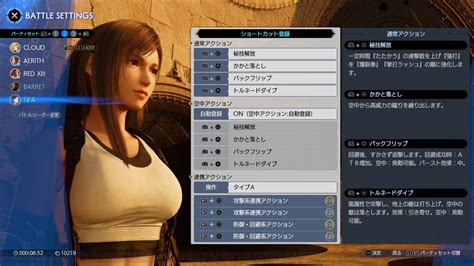 ＜画像817＞『ff7リバース』開発者インタビュー。最も意識したのは“選択の自由度”！ リメイク第2作に秘められた旅の魅力をひも解く