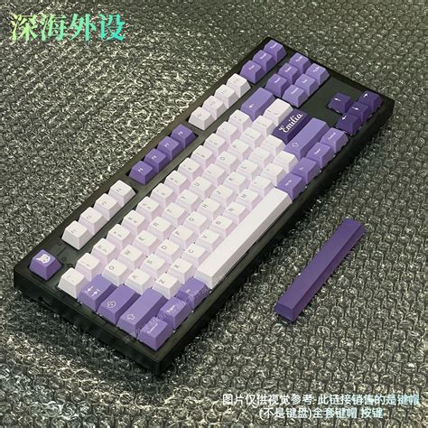 Gmk Frost Witch冰结魔女键帽五面热升华pbt原厂高度机械键盘个性虎窝淘