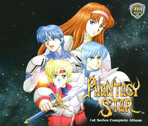 Phantasy Star 1st Series Complete Album Phantasy Star Wiki Fandom