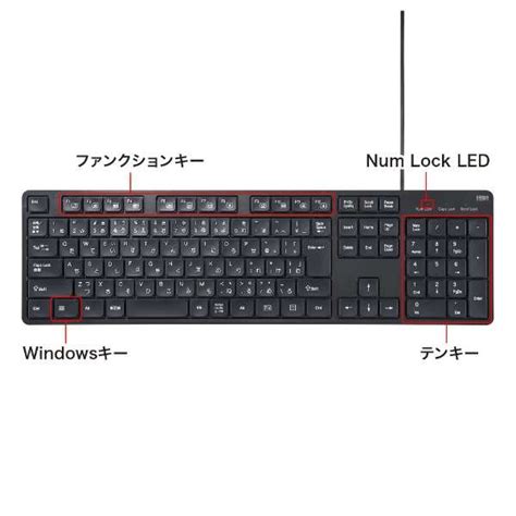 キーボード 109キーwindows11対応 ブラック Skb Sl37bk 有線 Usb サンワサプライ｜sanwa Supply