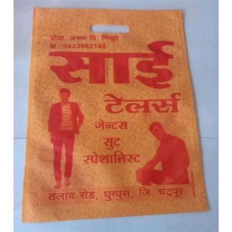 Printed D Cut Non Woven Bag At Rs 3 5 Piece D Cut Non Woven Bags In