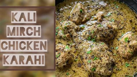 Black Pepper Chicken Karahi Recipe Kali Mirch Chicken Karahi