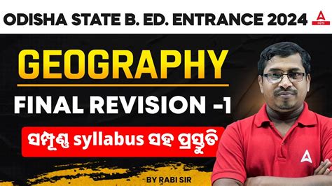 Odisha Bed Entrance Exam 2024 Preparation Geography Class Final