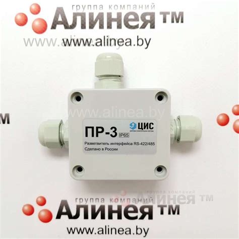 Разветвитель интерфейса ПР-3 RS-422/485