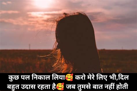 Best { 120 } True Love Broken Heart Shayari सच्चा प्यार टूटा दिल शायरी Gyankasagar