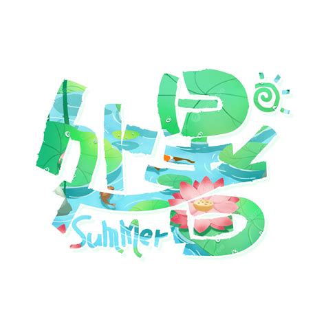 24 Solar Terms Summer Cartoon, Summer Clipart, Cartoon Clipart, 24