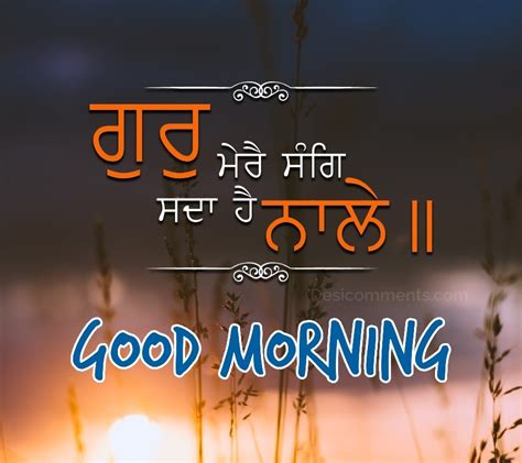 40 Good Morning Gurbani Images