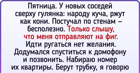 Pin on Анекдоты, смешные истории
