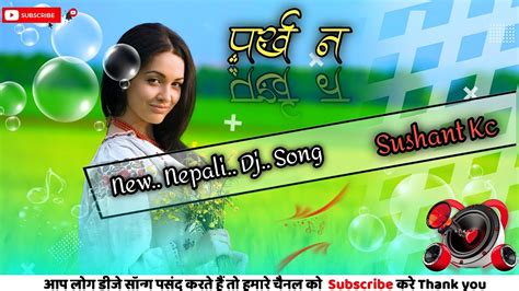 Parkha Na Sushantkc Jhumalimbu New Nepali Pop Dj Remix Song Dj