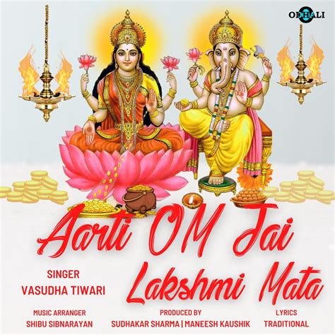 ‎vasudha Tiwariの「aarti Om Jai Lakshmi Mata Single」をapple Musicで