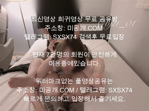 깔린 여노예를 고문 최신야동 국산야동 무료야동 한국야동 무료입장 korean korea asian amateur