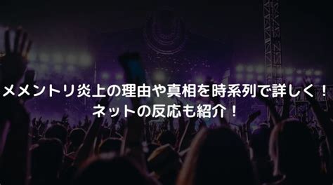 Ol毒女ちゃんの会社や経歴は？年齢や本名などプロフィールも紹介！ 進撃のナカヤマブログ