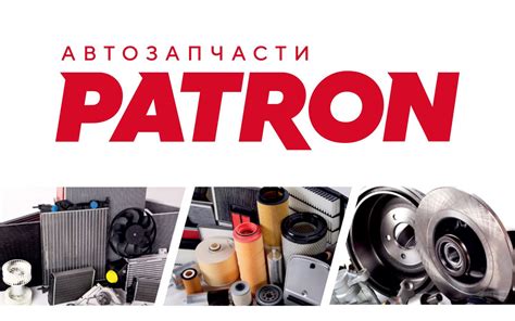 Патрубок воздушного фильтра (пластик) PATRON PH4218 купить на OZON по ...